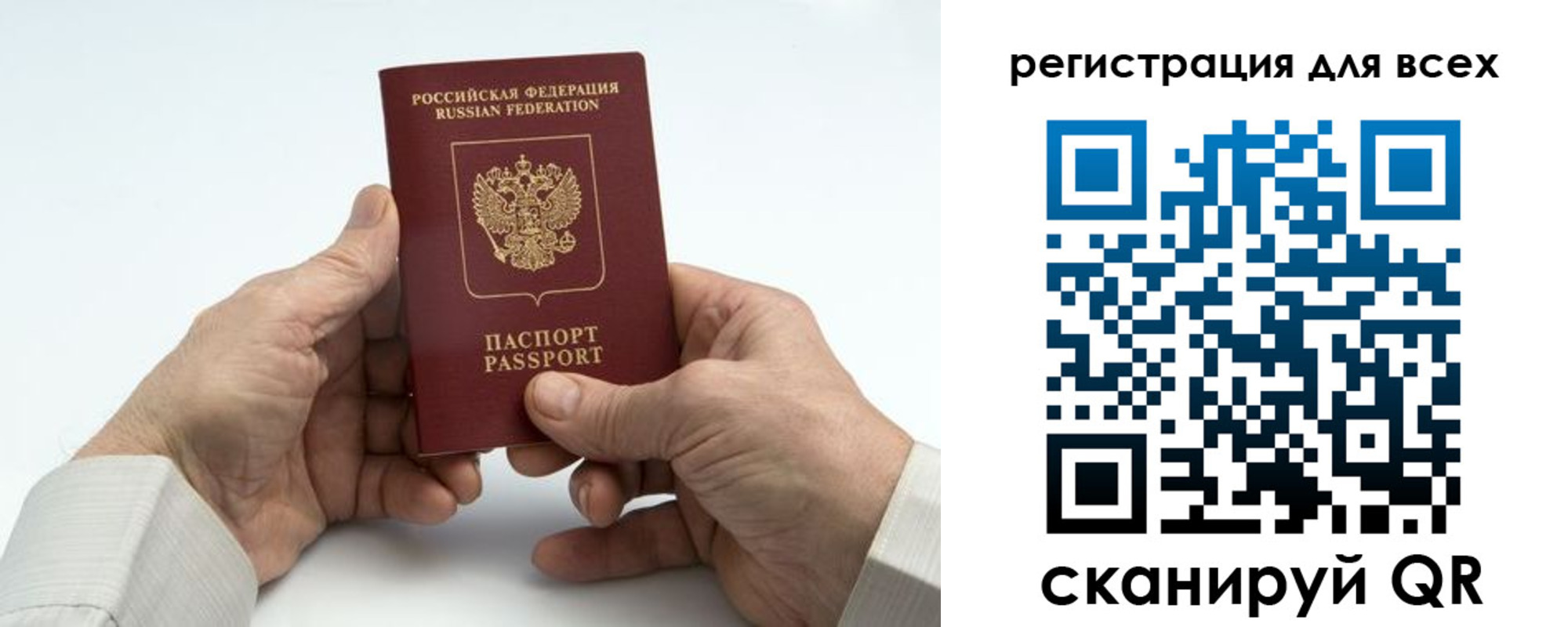 регистрация для школы в Грязовце