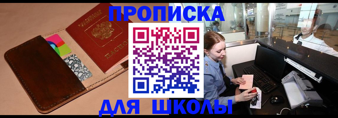 миграционный учет в Грязовце